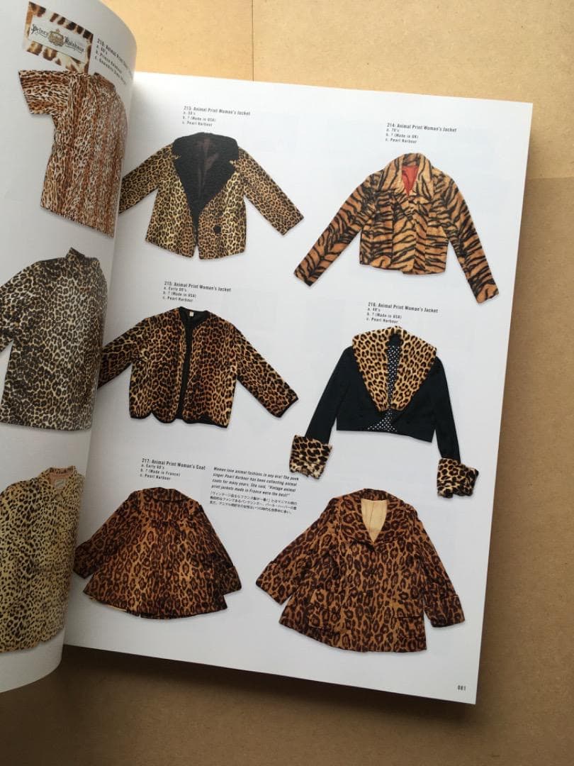 趣味・スポーツ・実用 My Freedamn! 6