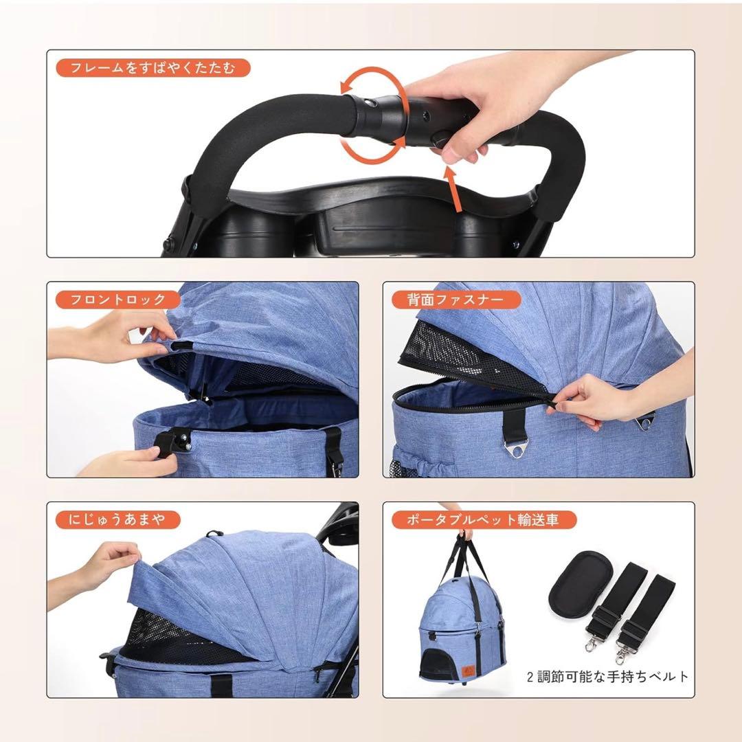 ペットカート 4輪360°回転 折りたたみ 犬用ベビーカー 猫犬兼用 ブルー