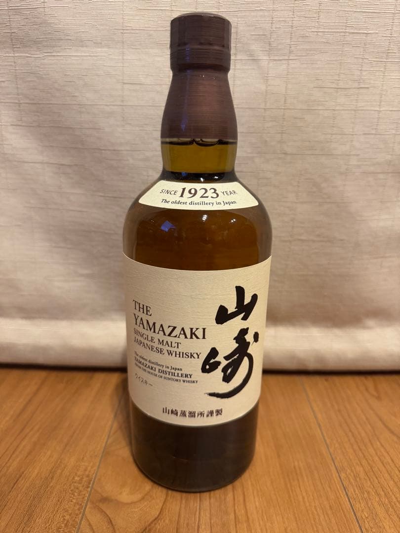 山崎 サントリーシングルモルトウイスキー 700ml