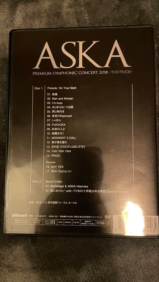 ミュージック ASKA PREMIUM SYMPHONIC CONCERT 2018 DVD