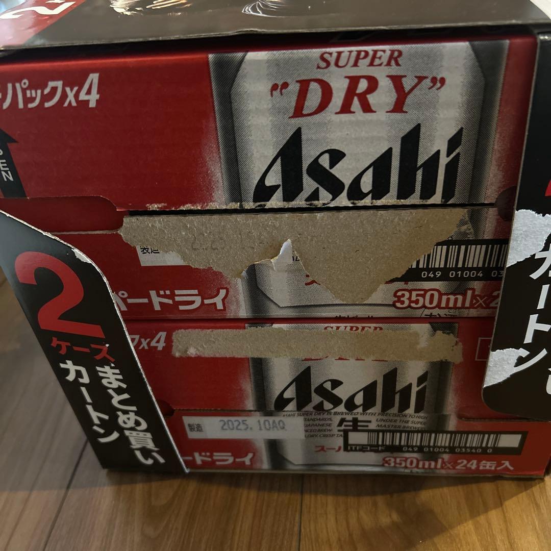 アサヒスーパードライ　350ml☓48本 (2ケース)　ビール　B'zパッケージ