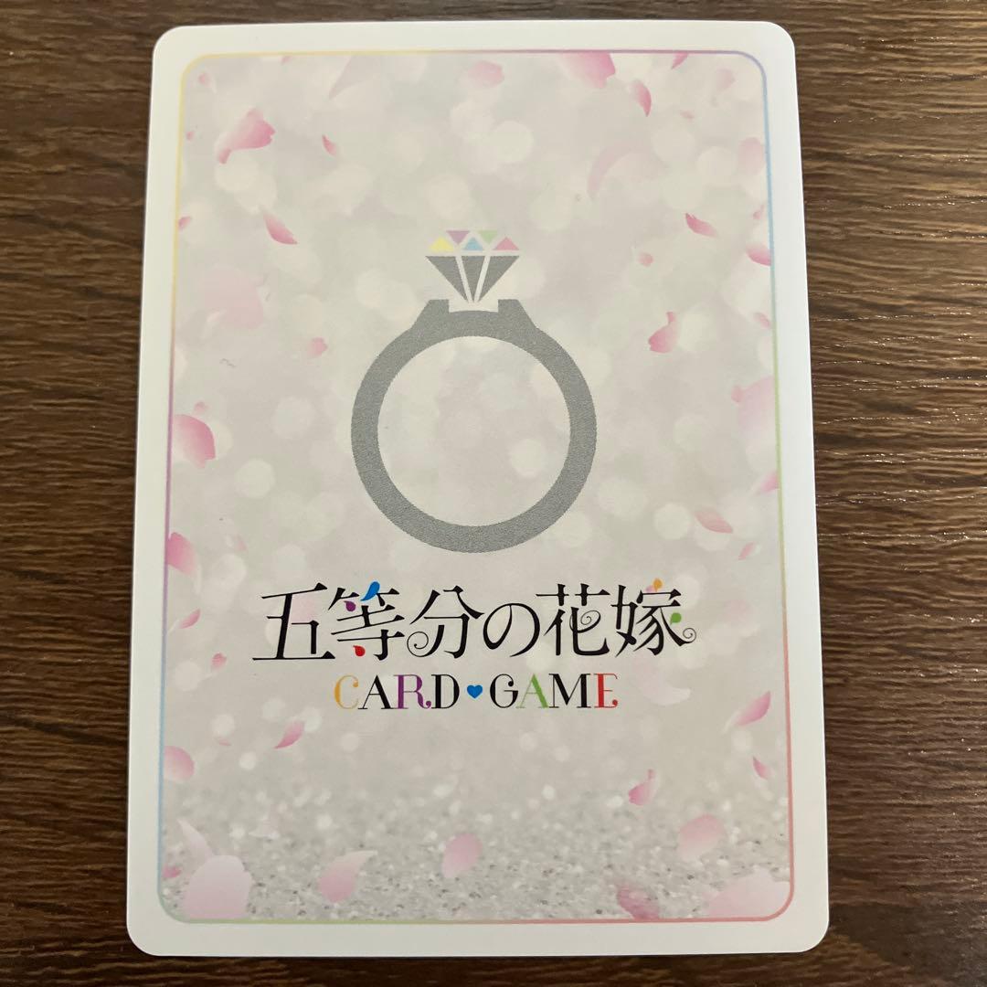 五等分の花嫁　いつもどこでもSP2枚セット