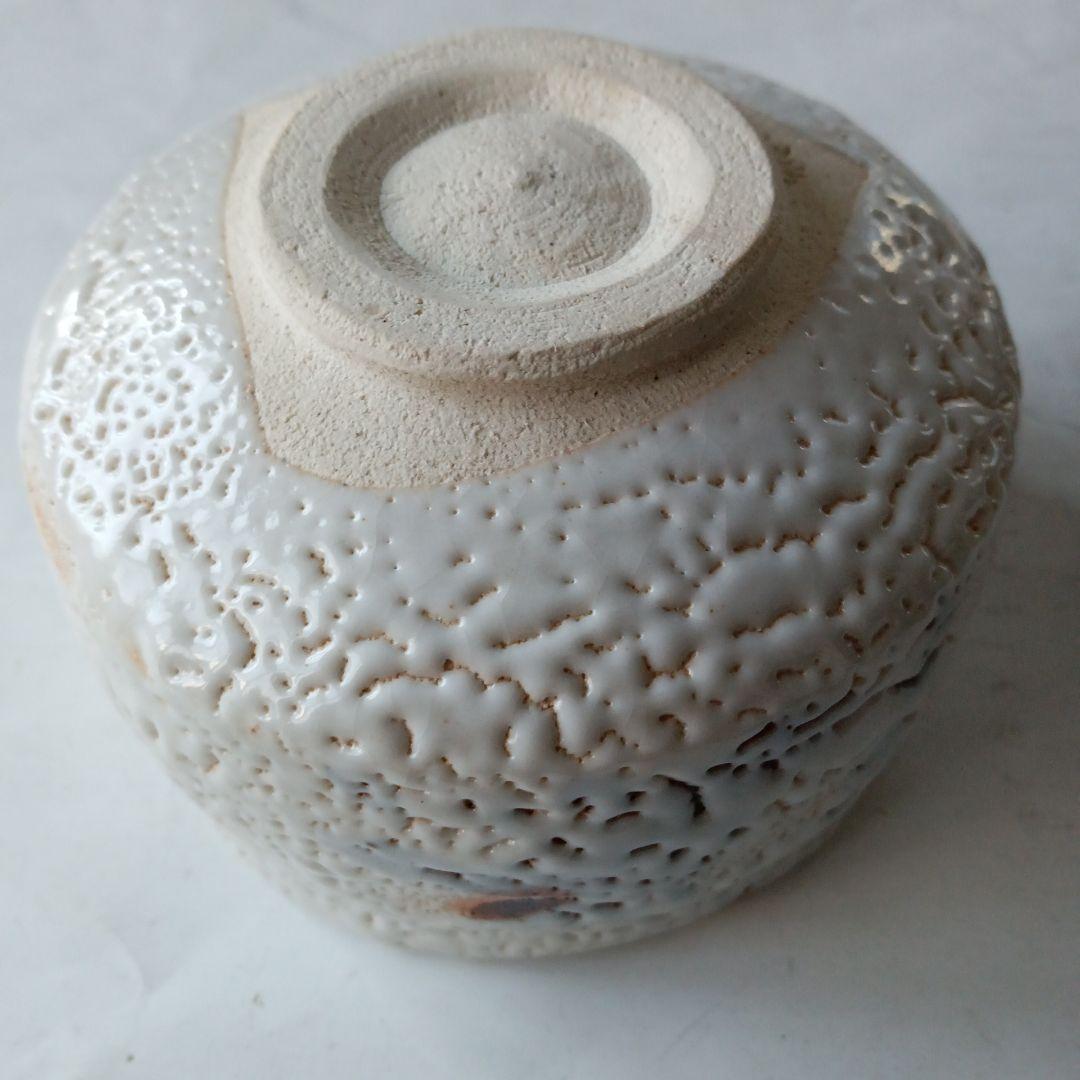 茶道具　志野茶碗　茶碗袋付