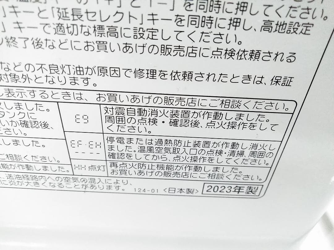 CORONA コロナ 石油ファンヒーター FH-G5723BY 15畳-20畳□