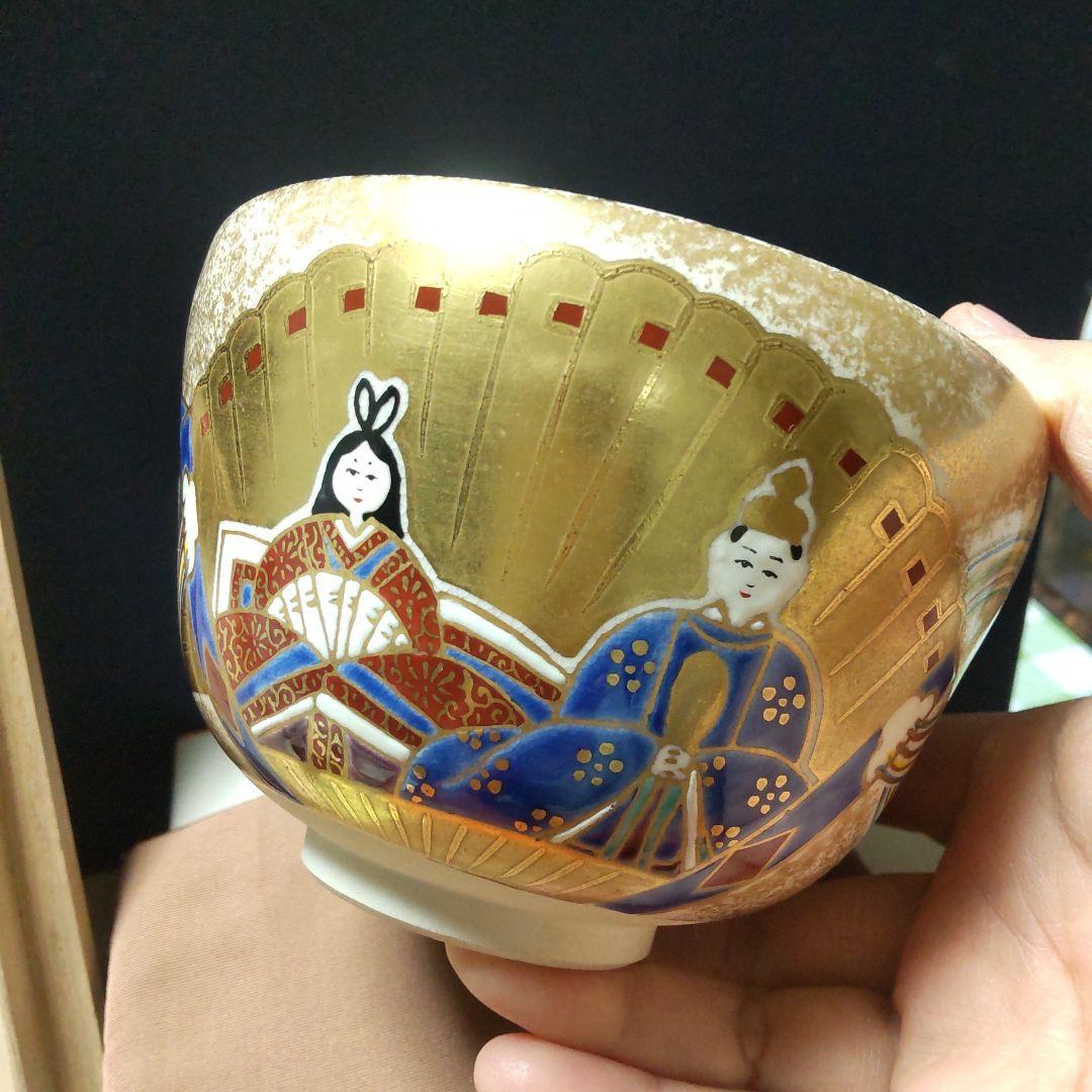 専用です！茶道具　抹茶茶碗　京焼 金砂子雛絵　上山善峰作　 供箱付