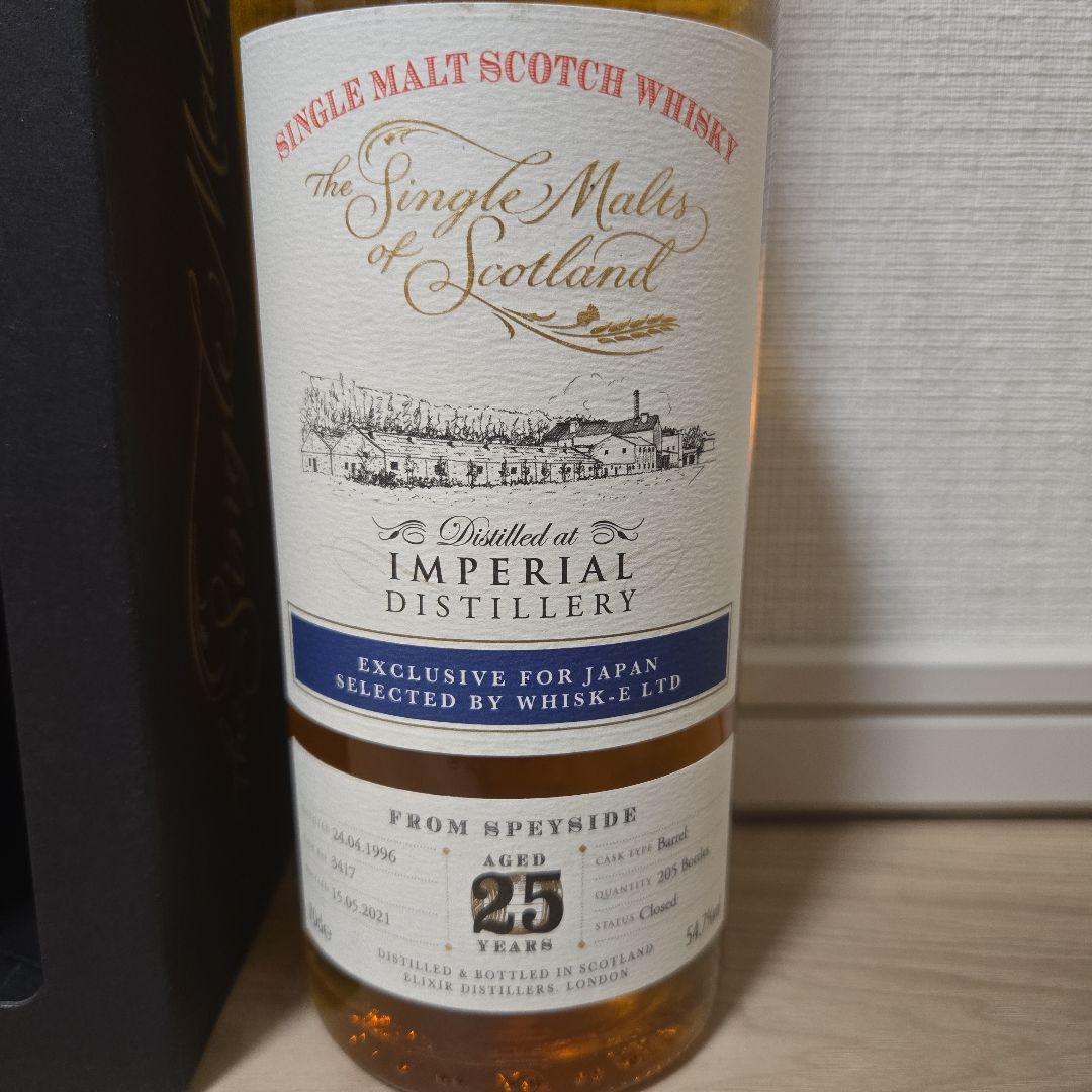 【未開栓】インペリアル Imperial 1996 25年 700ml