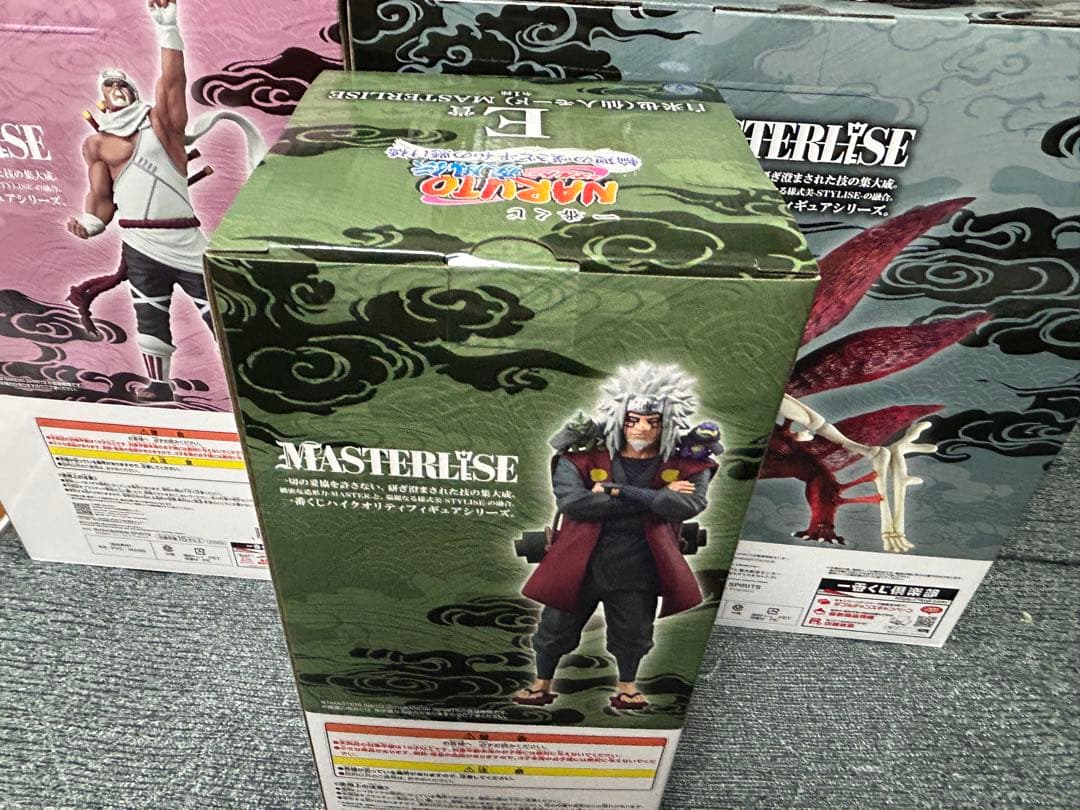 一番くじ ナルト　NARUTO D賞　E賞　ラストワン賞+下位賞