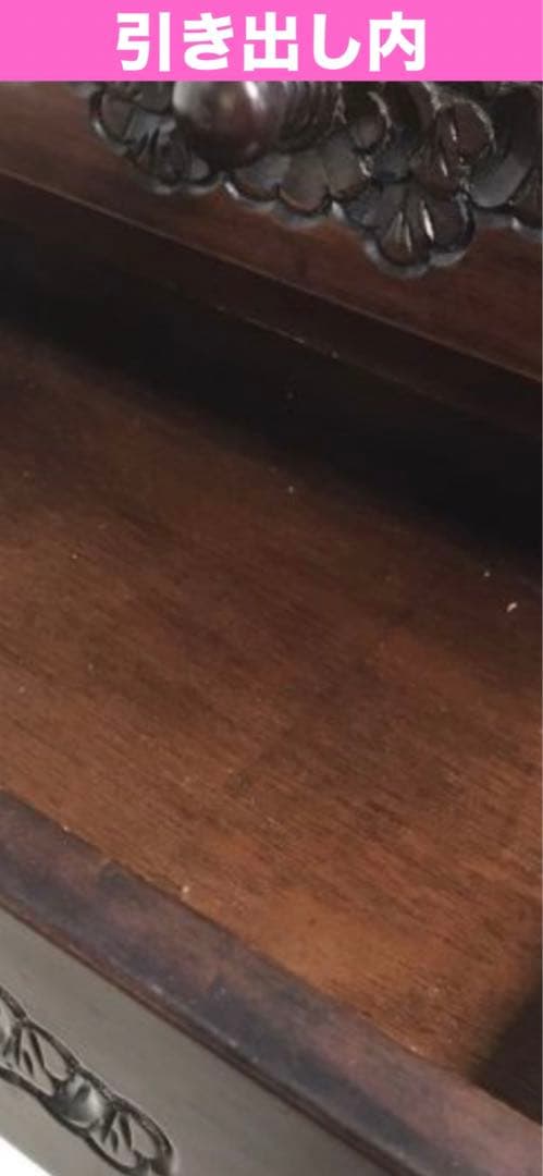 彫刻♦️猫脚 高級アンティーク チェスト♦️重厚木材♦️温もりと気品あるダークブラウン
