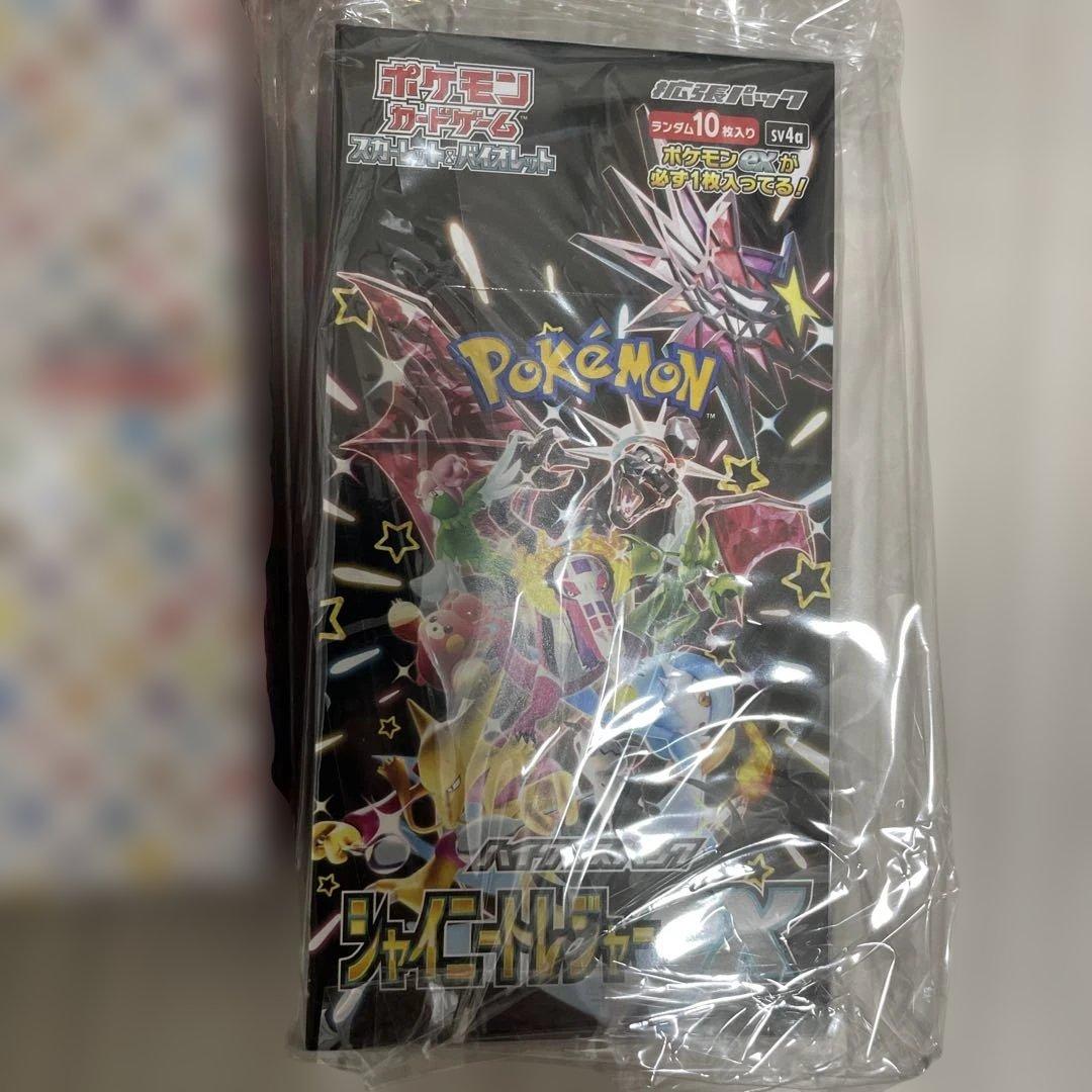 ポケモンカード　BOX まとめ売り