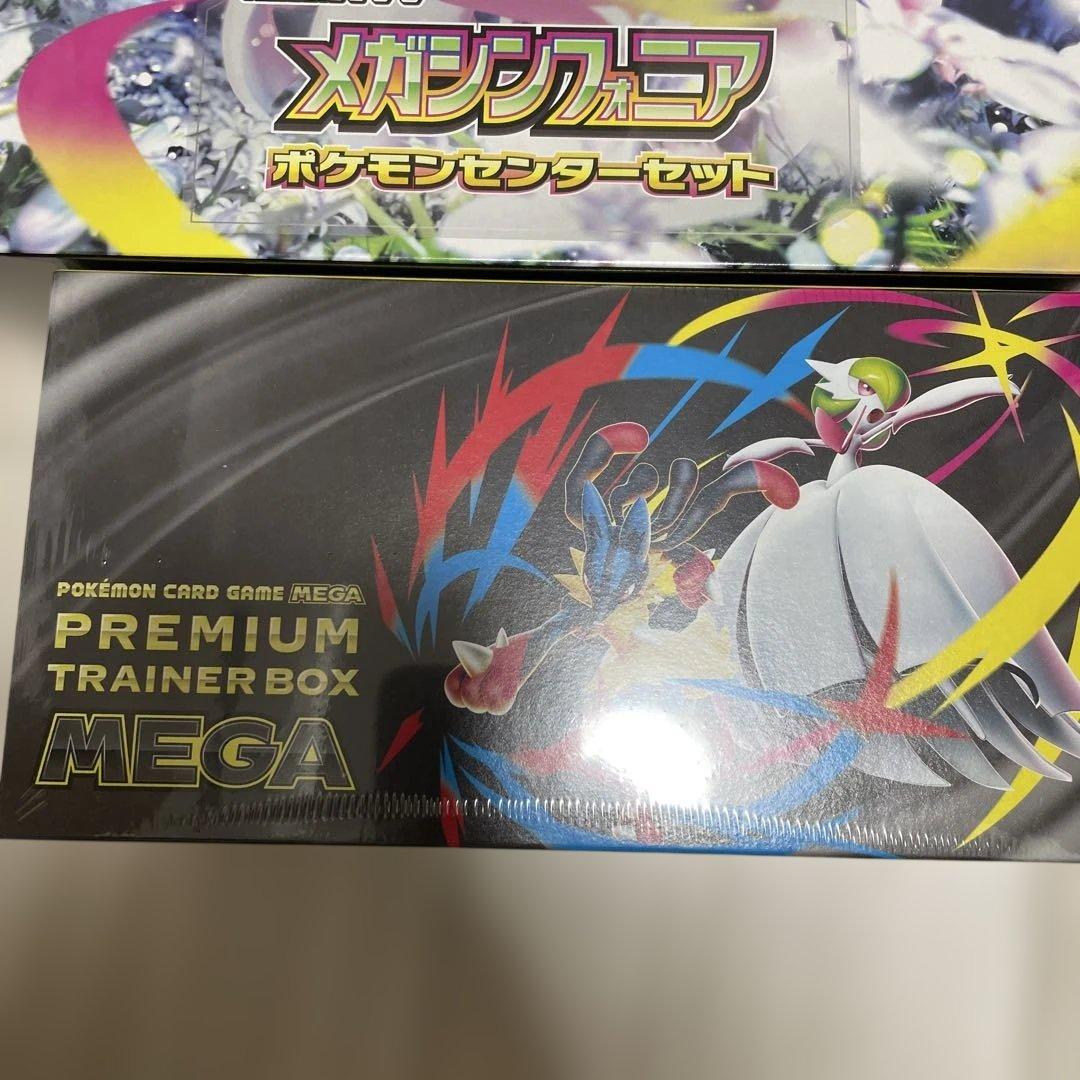 ポケモンカード　BOX まとめ売り