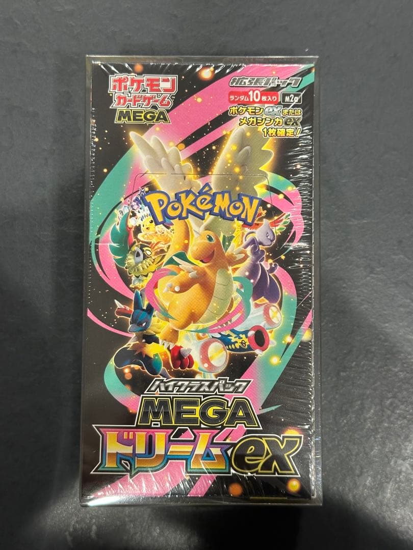 MEGAドリームex 1BOXシュリンク付き