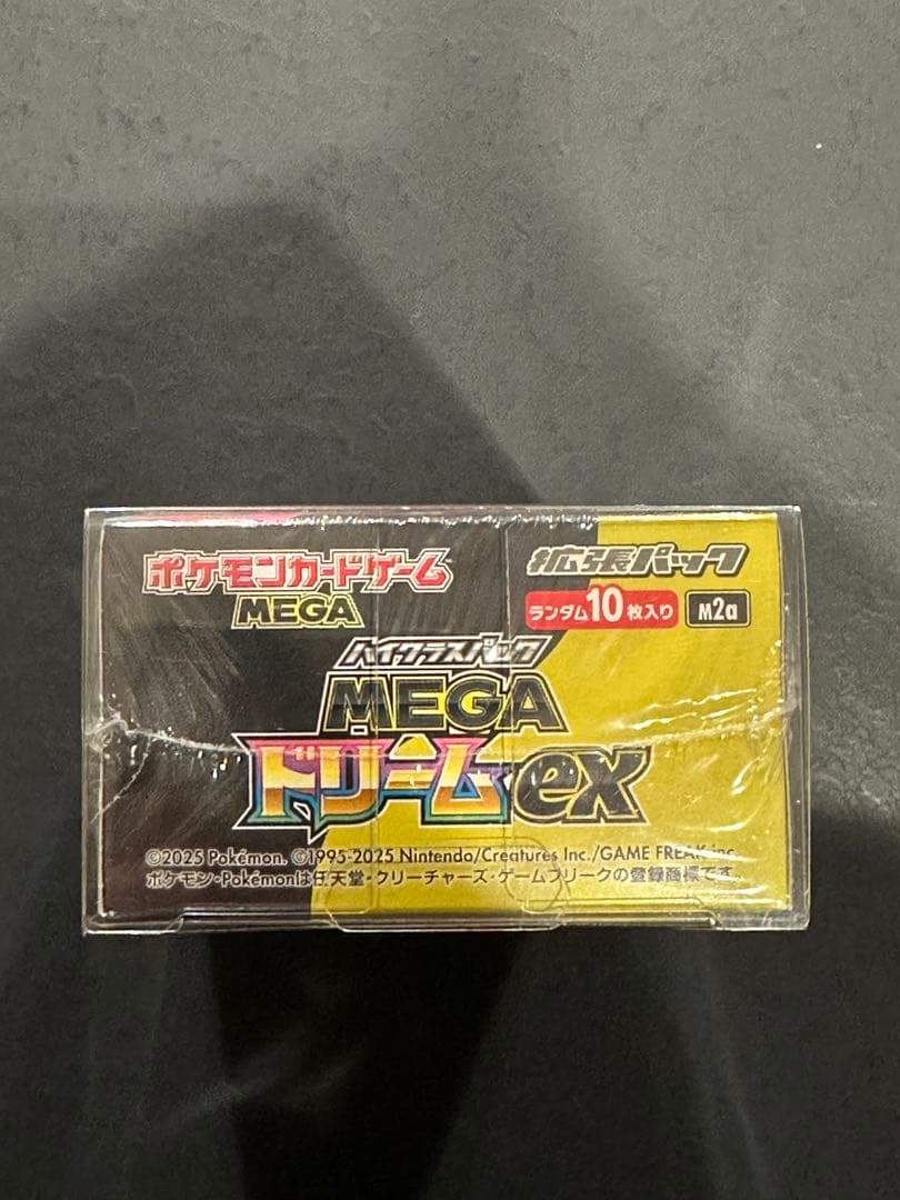 MEGAドリームex 1BOXシュリンク付き