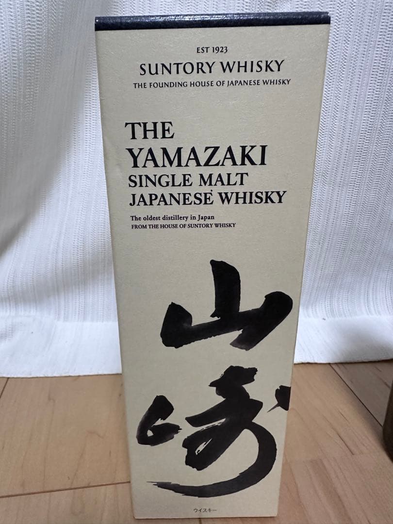 サントリーウイスキー 山崎 4本、響2本、白州５本新品未開封品セット
