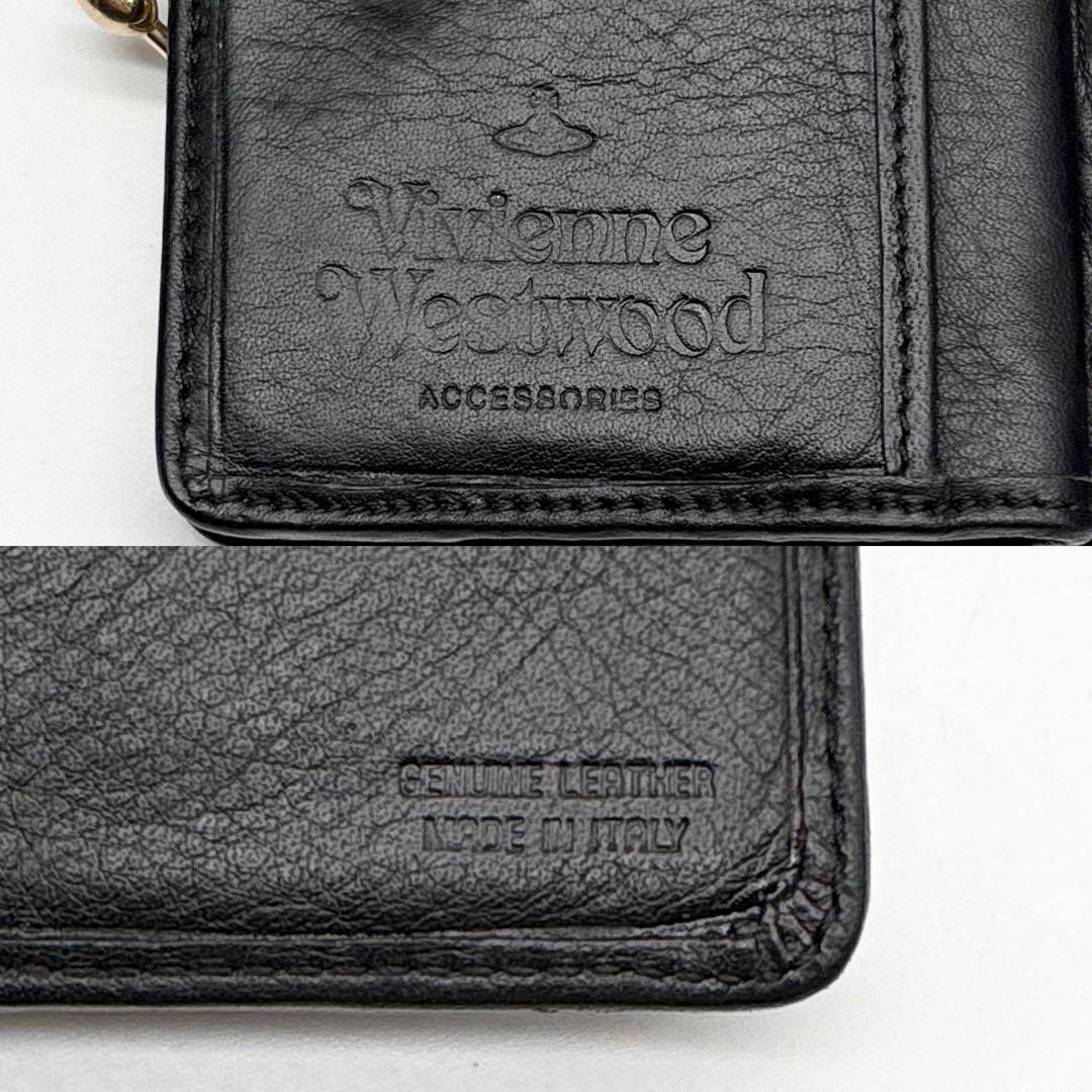 【美品】ヴィヴィアンウエストウッド レザー 二つ折り財布 オーブ 型押し ロゴ