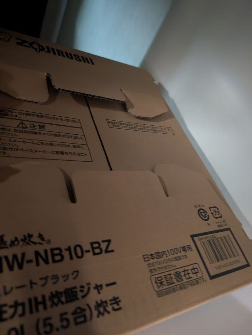 【2025年7月発売】新品 象印 炎舞炊き NW-NB10-BZ