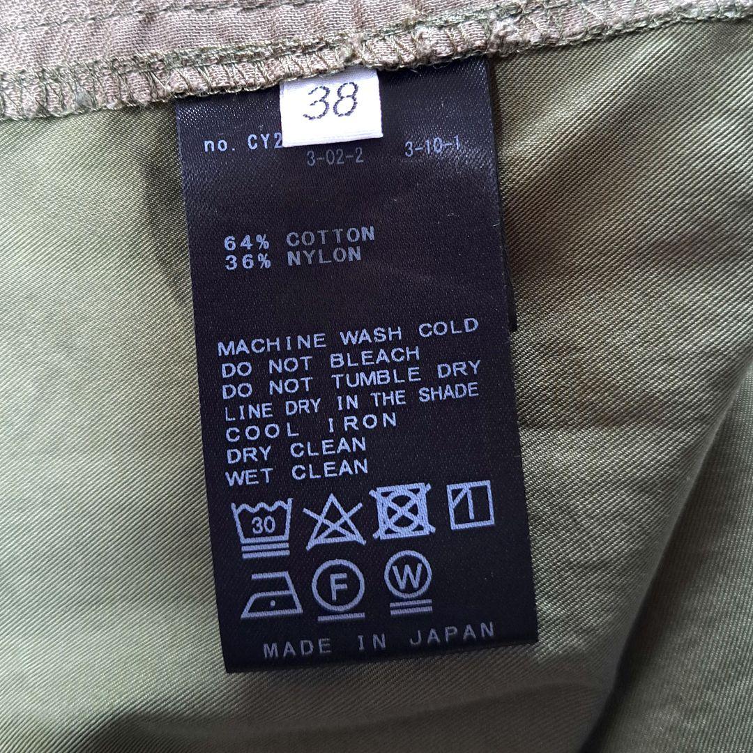 24SS 定価4.2万 アパルトモン サスペンダー付きカーゴパンツ マルチウェイ