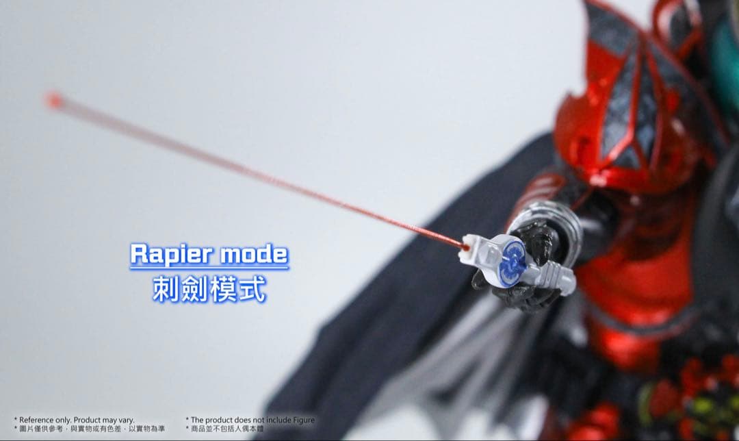 【新品】フィギュアーツ真骨彫製法専用　仮面ライダーサガ　改造ジャコーダーパーツ