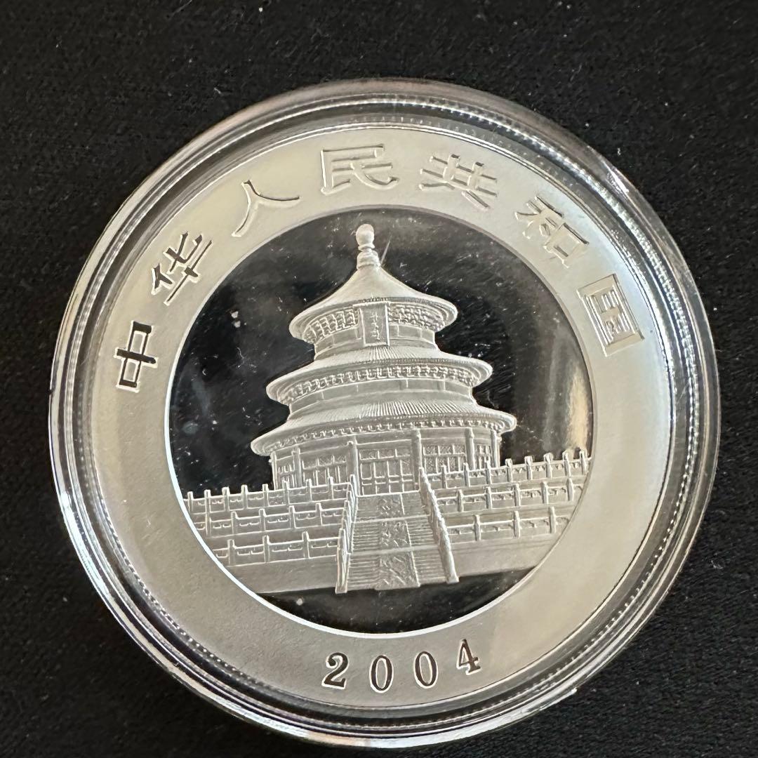 2004年パンダ銀貨