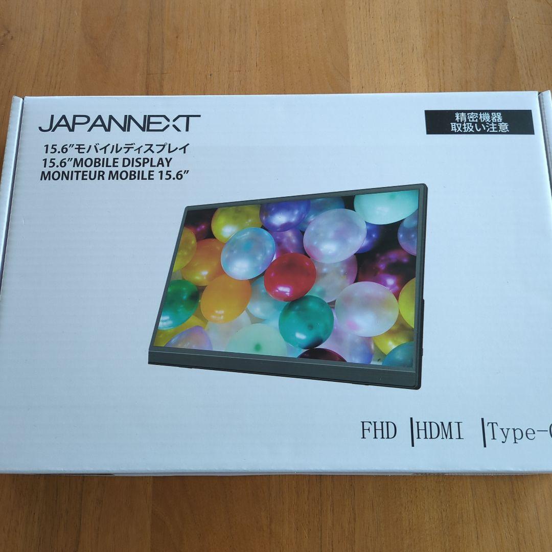 JAPANNEXT 15.6型モバイルモニタ USB-C IPS