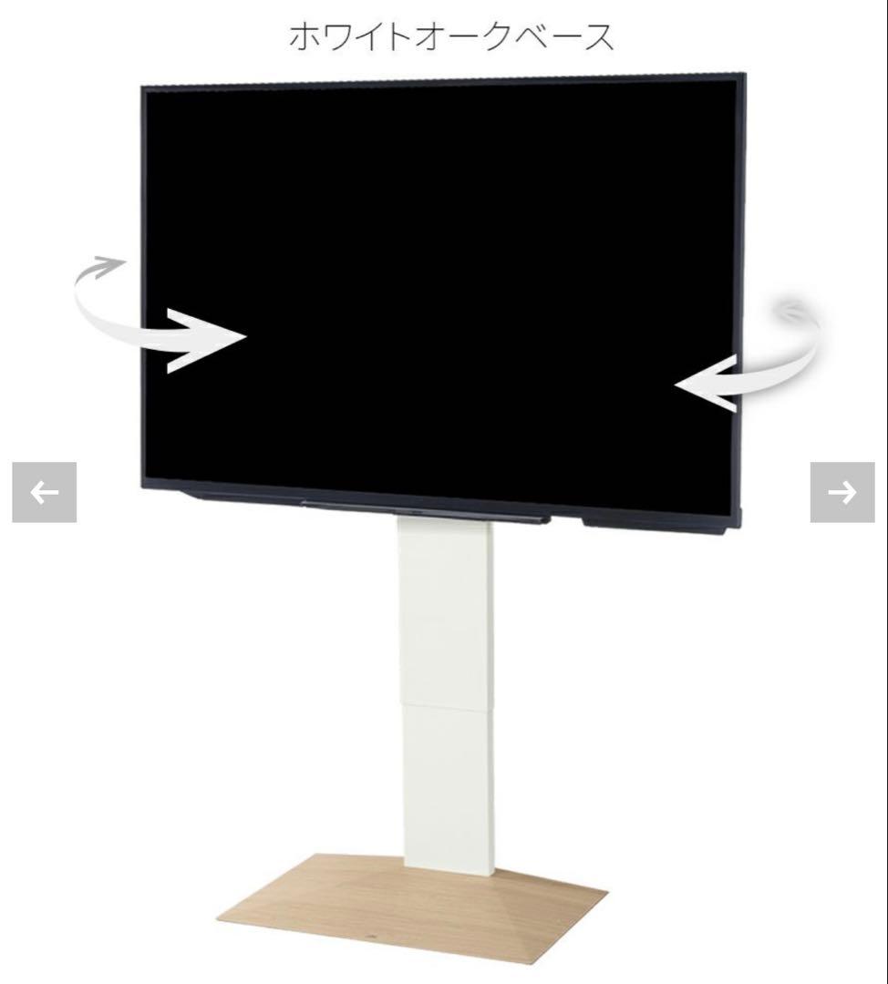 WALL TVSTAND V3 SW HIGH TYPE ホワイトオークベース