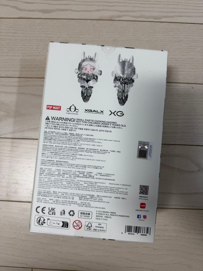 XG スカルパンダ skullpanda