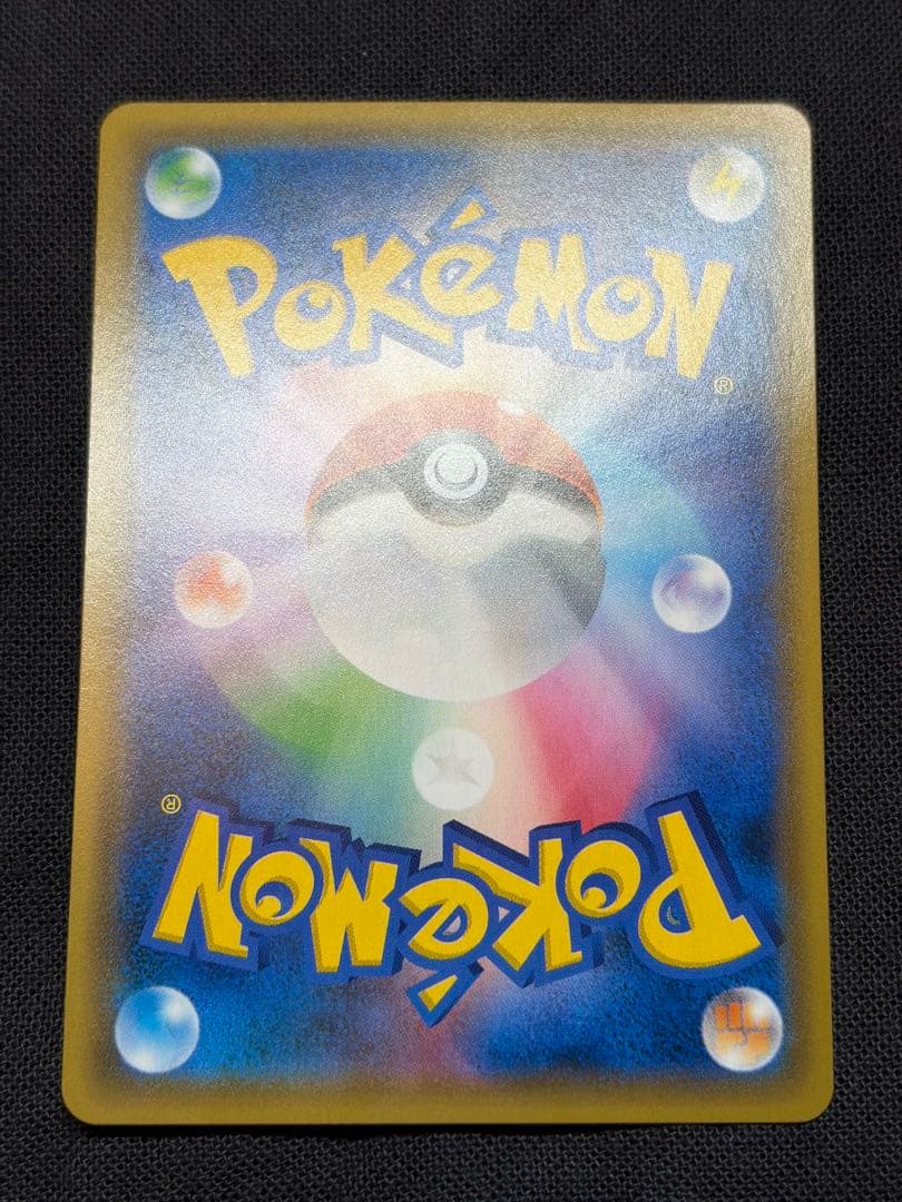 あさ お茶会ごっこピカチュウ：はなびらのまいキャンペーン PROMO