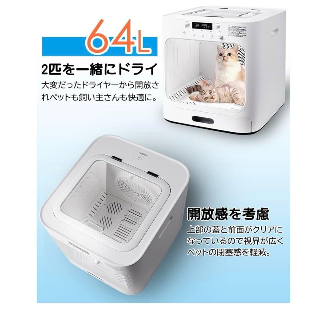 最終値下げです！猫・犬用ペットドライヤー 本体のみ