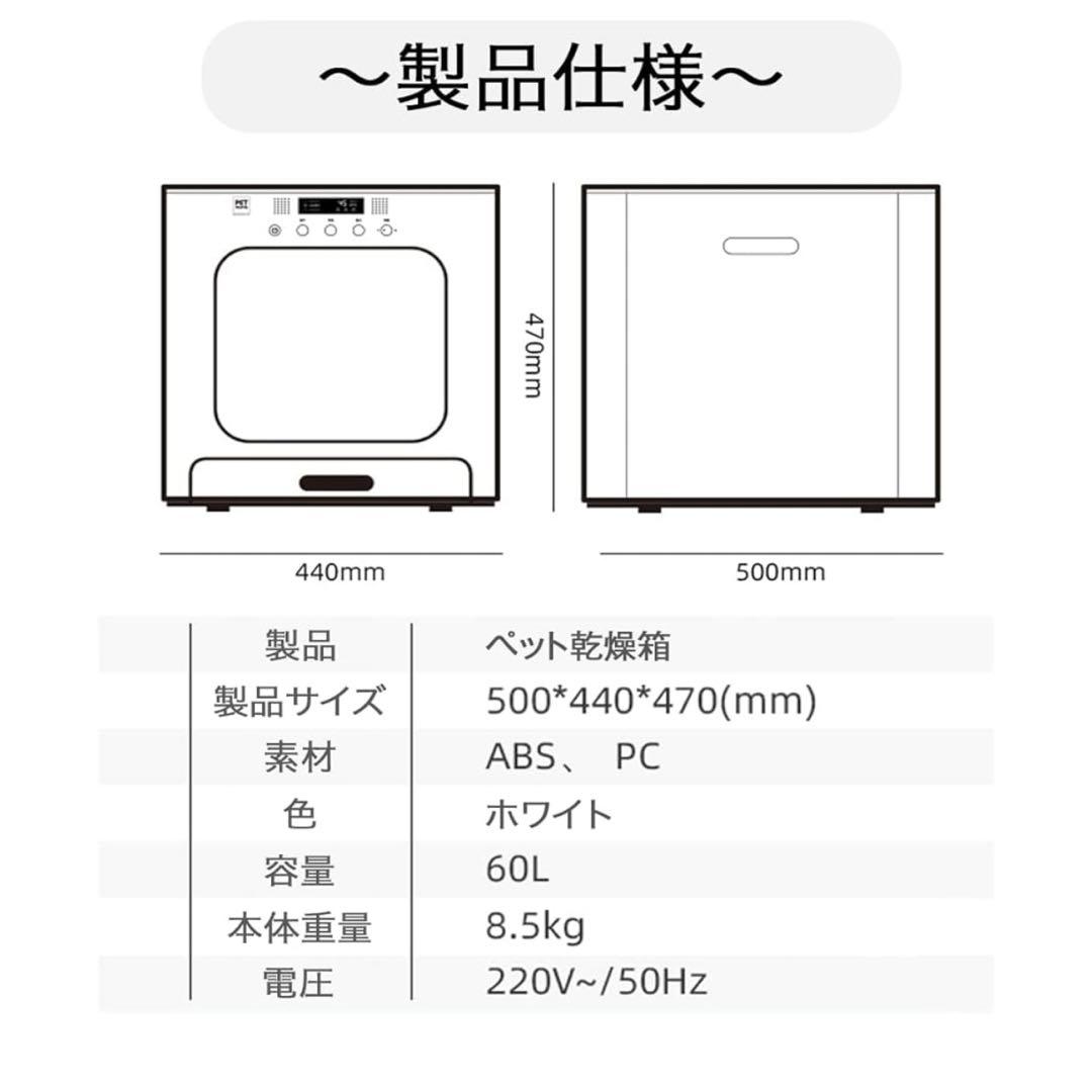 最終値下げです！猫・犬用ペットドライヤー 本体のみ