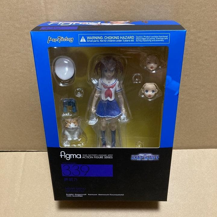 figma 岬明乃