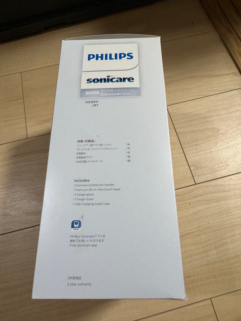 PHILIPS Sonicare 9000 電動歯ブラシ本体