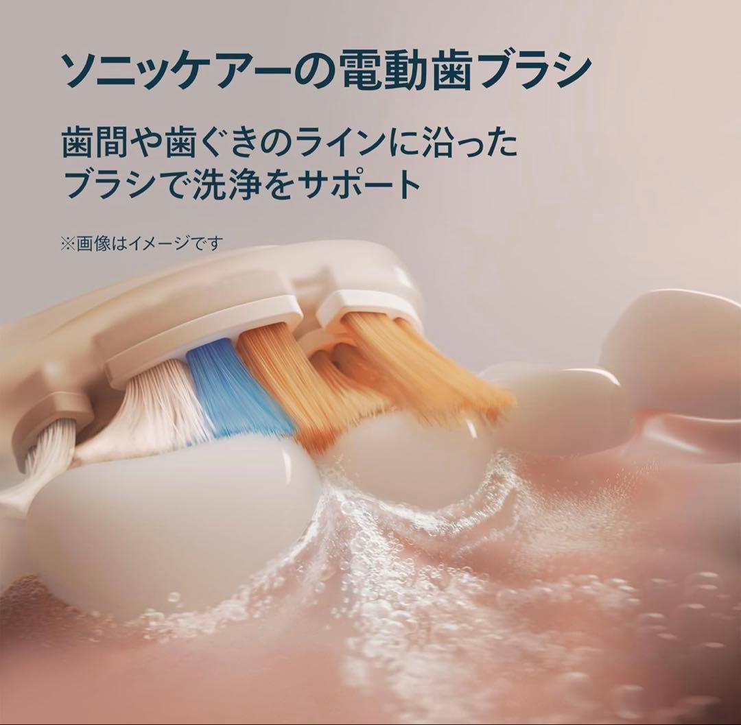 PHILIPS Sonicare 9000 電動歯ブラシ本体