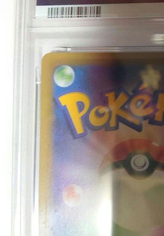 〚PSA10〛 ブラッキー　25thプロモ　012/025