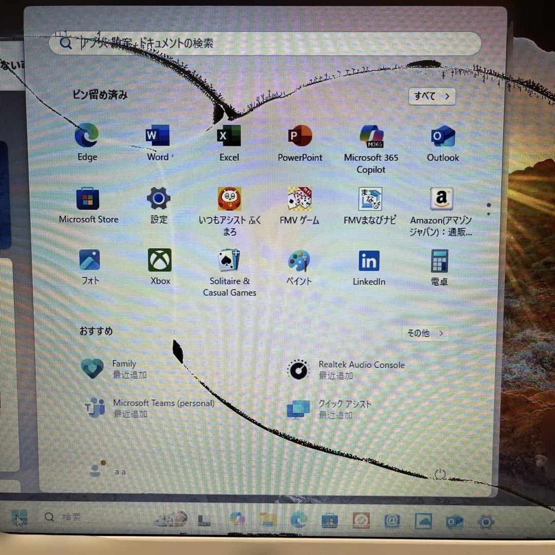 FMV35 富士通ノートパソコン　画面液晶割れ　完動品