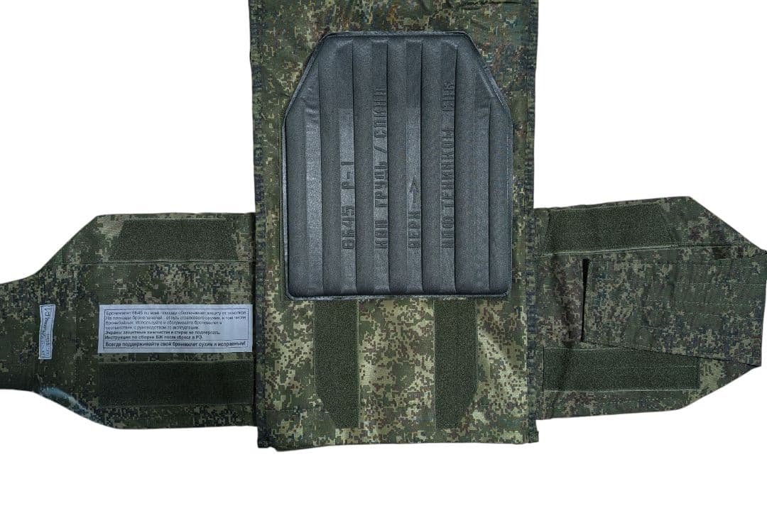 タグ現存 6b45 サイズ1 新品 実物 ロシア 第四世代 emr デジフロ