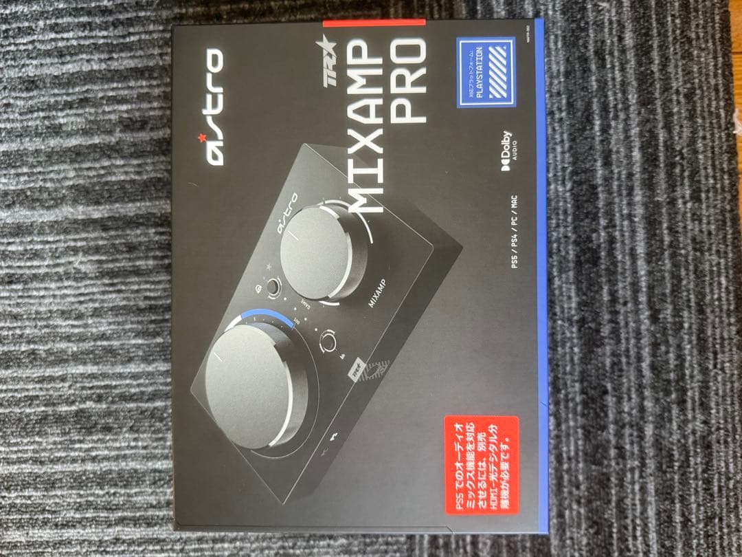 Astro MIXAMP PRO、HD Audioセット