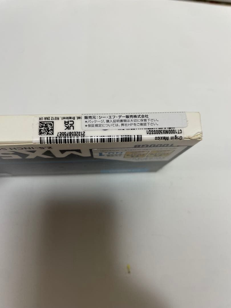 crucial MX500 1000GB 2.5インチ SSD 新品未開封