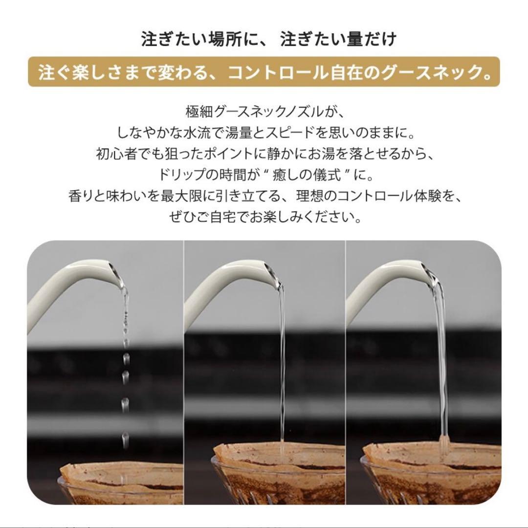 Epeiosエペイオス ケトル 電気ケトル 温度調節 保温 電気ポット　ホワイト