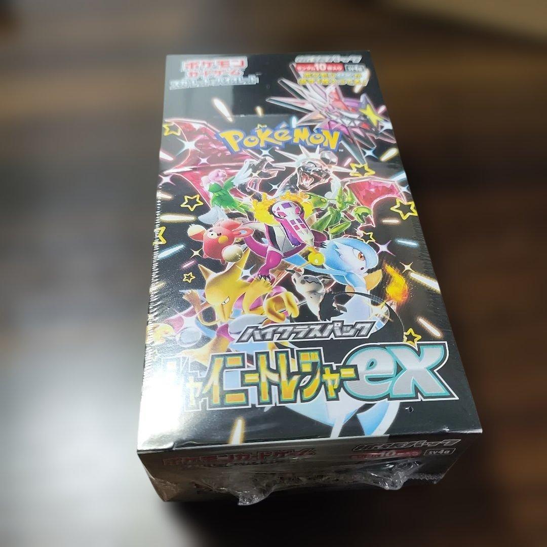 ジャイニトレジャーEX 未開封