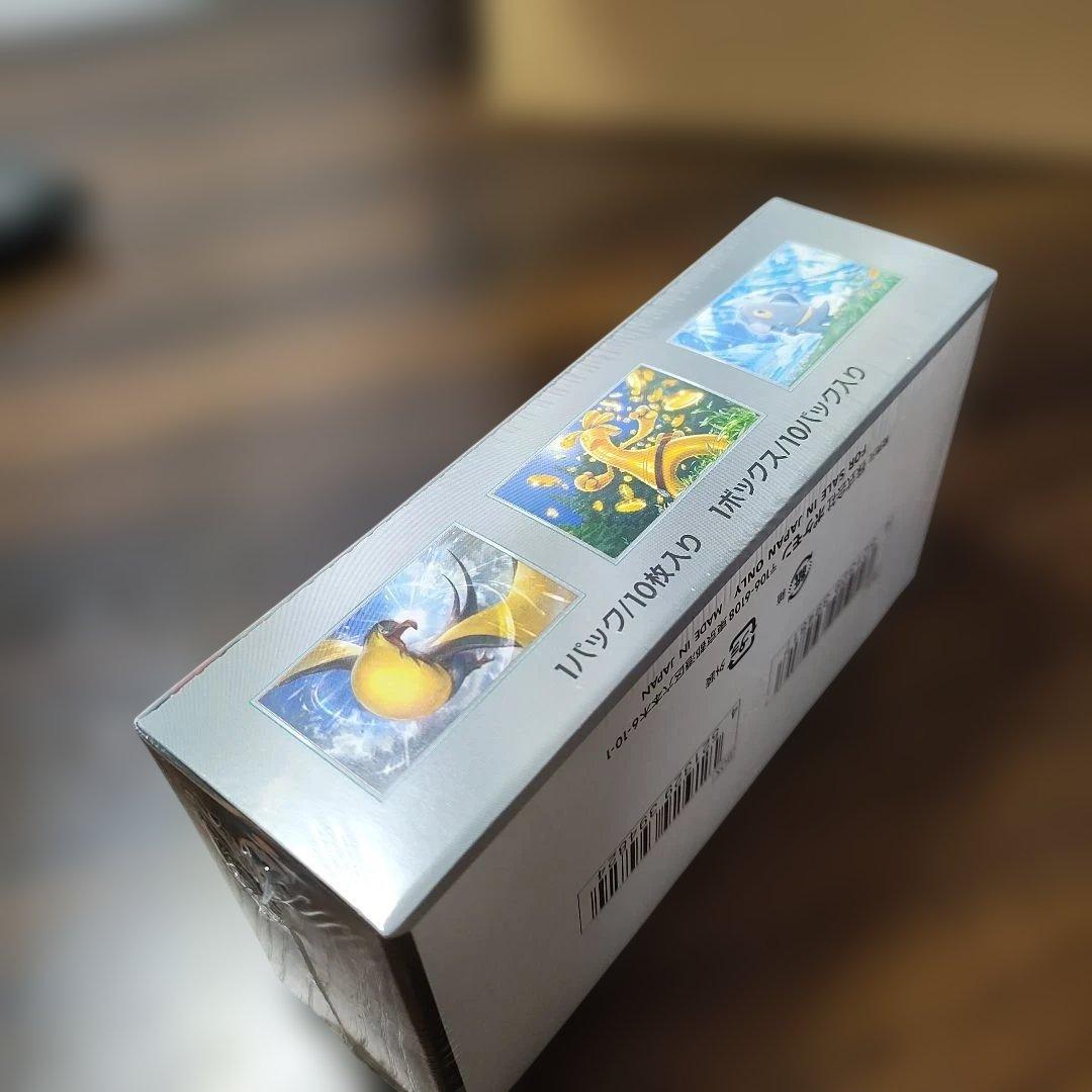 ジャイニトレジャーEX 未開封