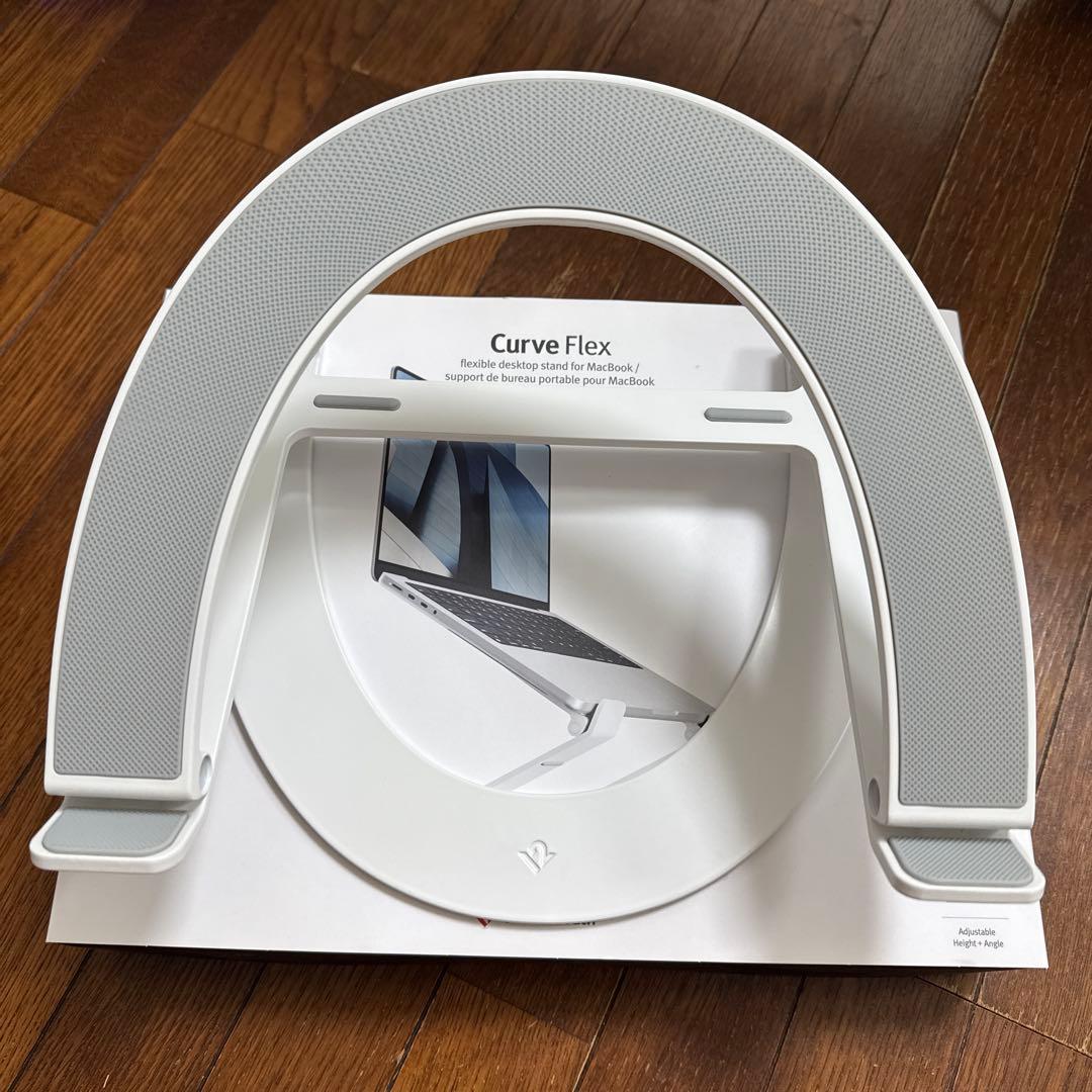 Twelve South Curve Flex マットホワイト