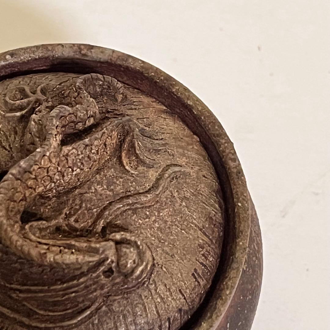 備前焼　作家物　宝瓶　急須　茶器　茶道具　龍