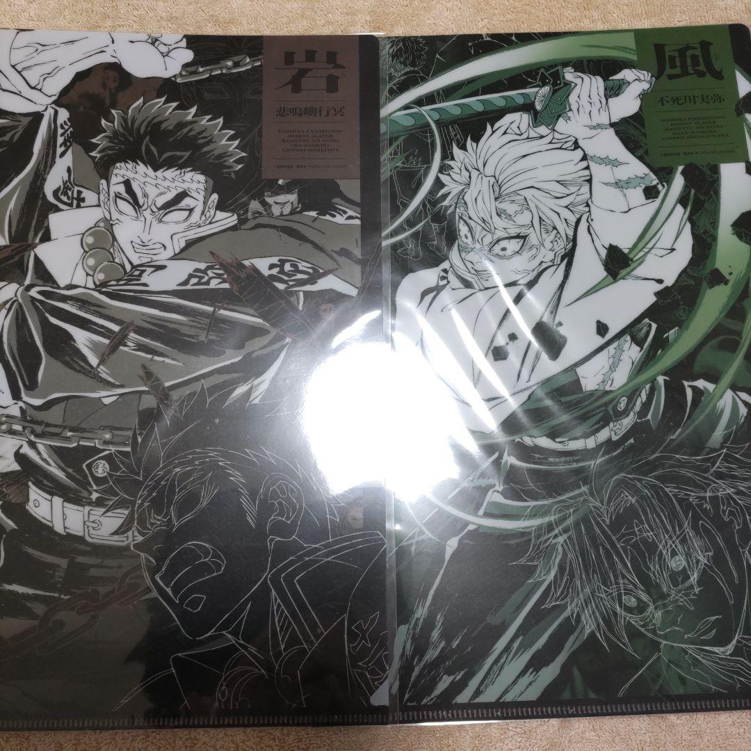 柱展クリアファイル