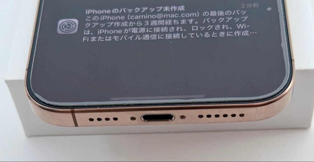 iPhone16 Pro Max 256GB デザートチタニウム 極美品