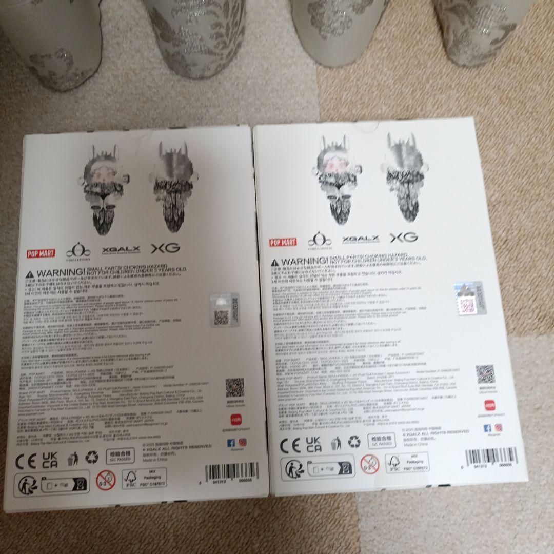 【正規品】POPMART SKULLPANDA XG ぬいぐるみペンダント
