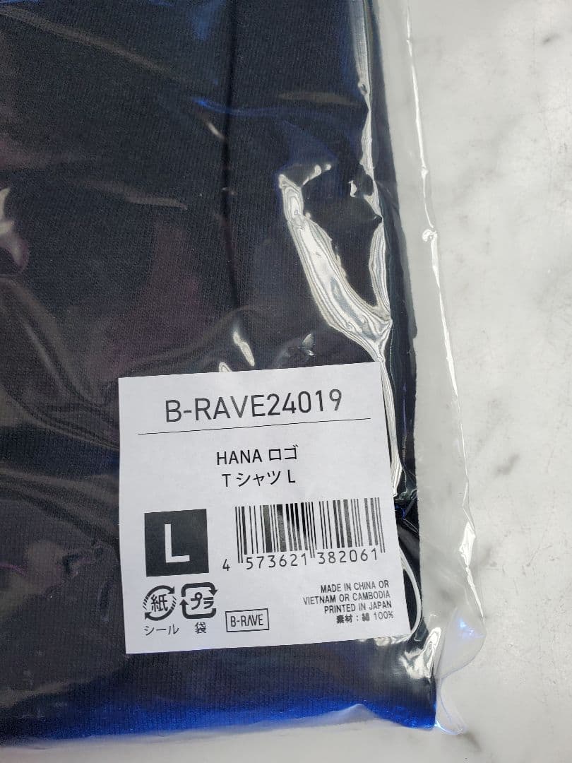 HANA ロゴ Tシャツ L