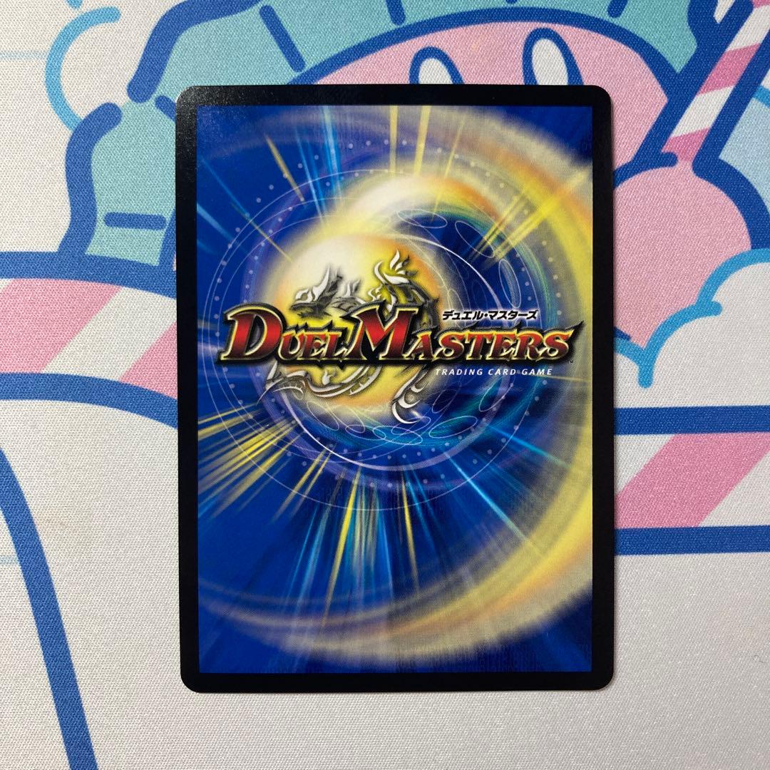 アルカディアス・モモキング 20th SP 金 ゴールド