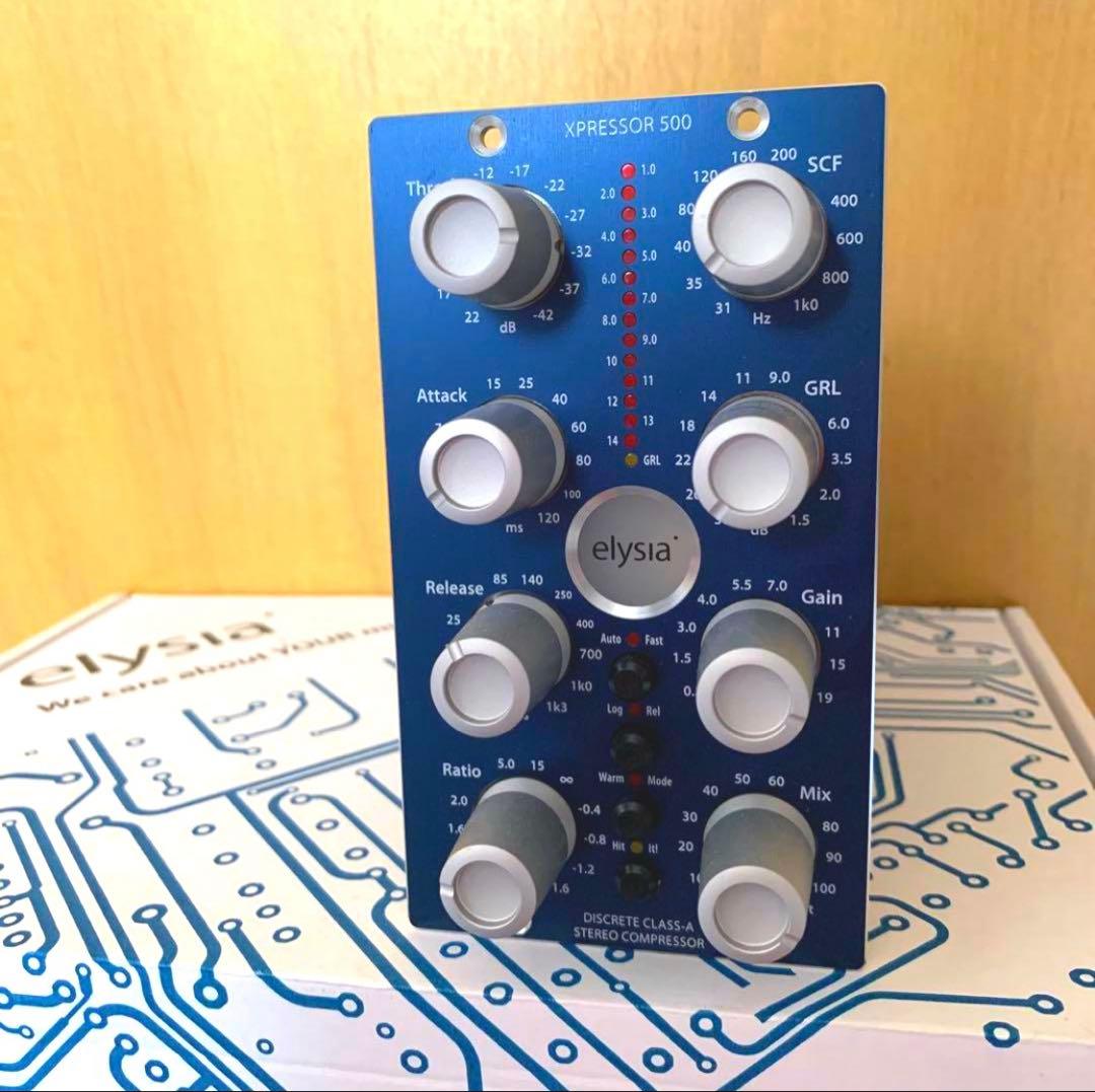 elysia xpressor 500 ステレオ コンプレッサー