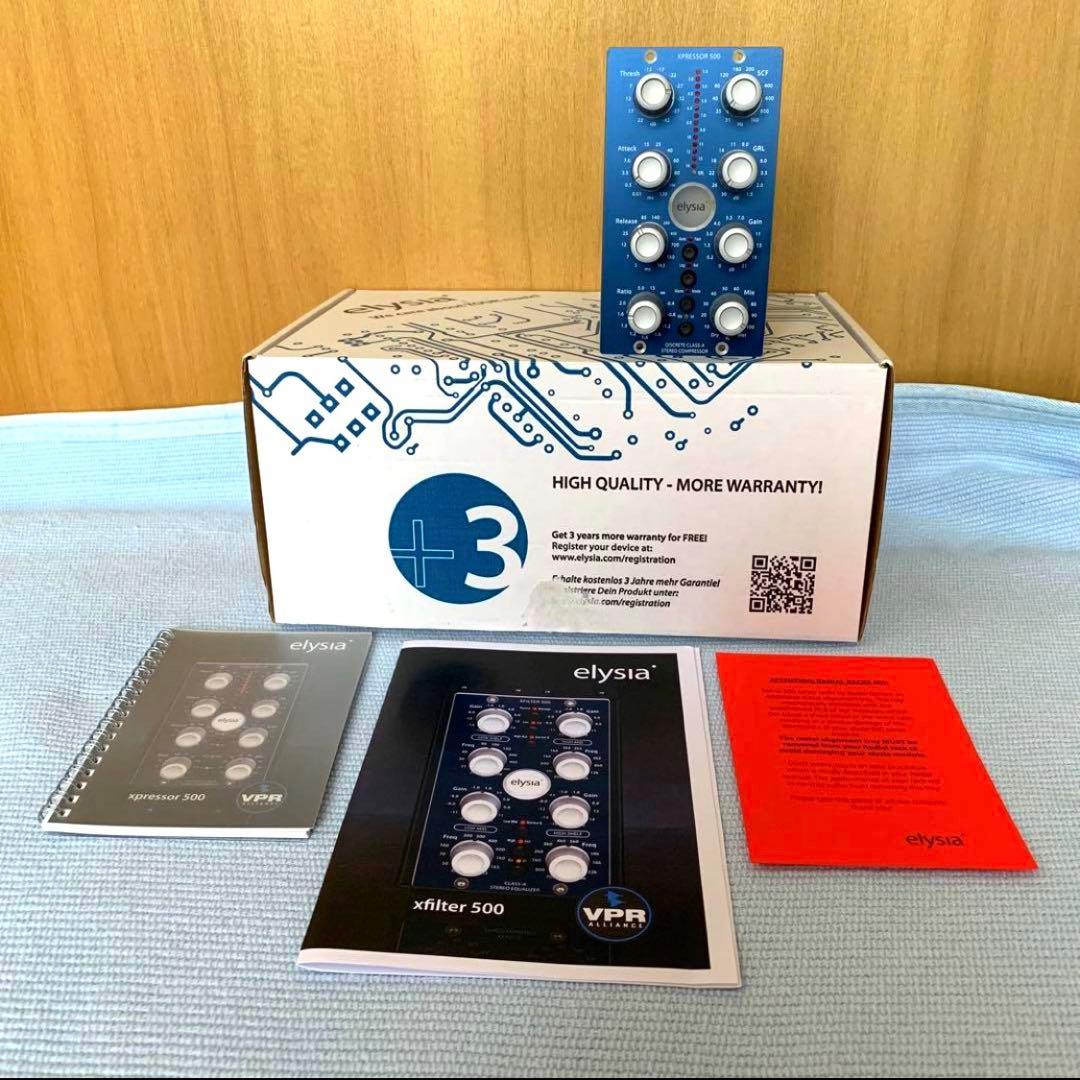 elysia xpressor 500 ステレオ コンプレッサー