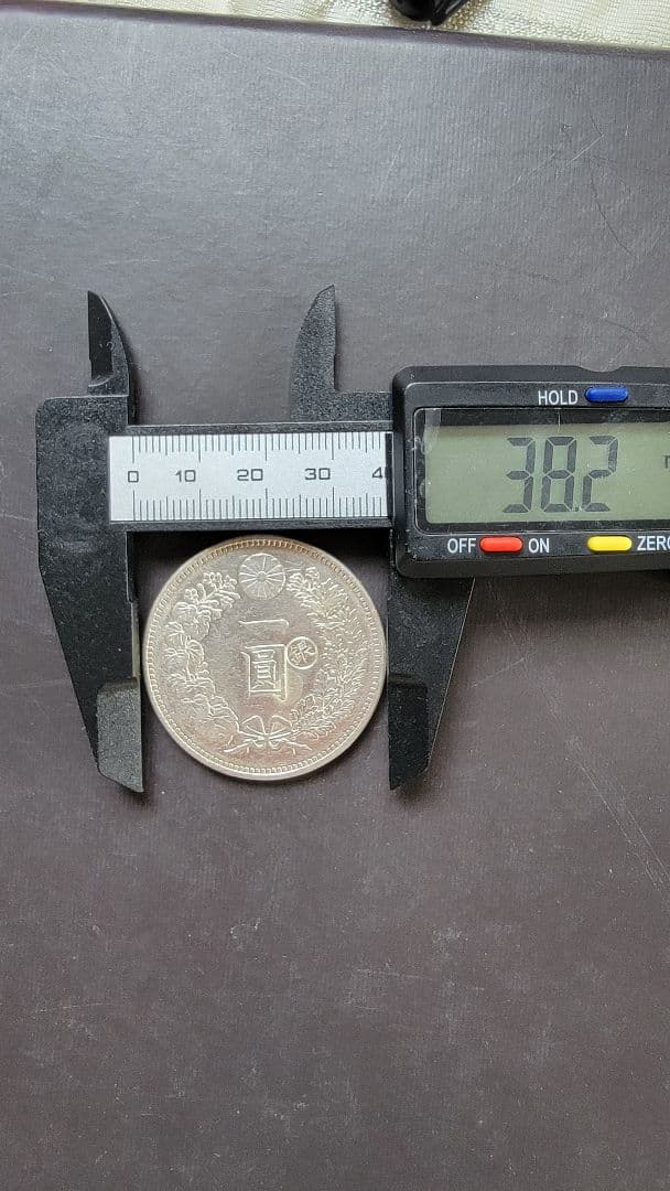 1000円値下げ 新一圓銀貨(小型) 明治28年 丸銀打 右打ち管理番号0804