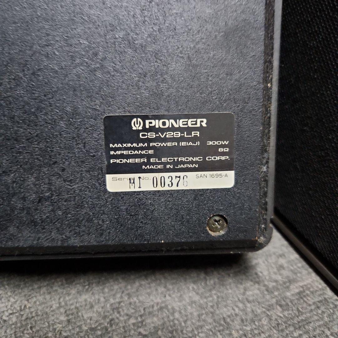 Pioneer CS-V29-LR スピーカー 2個セット